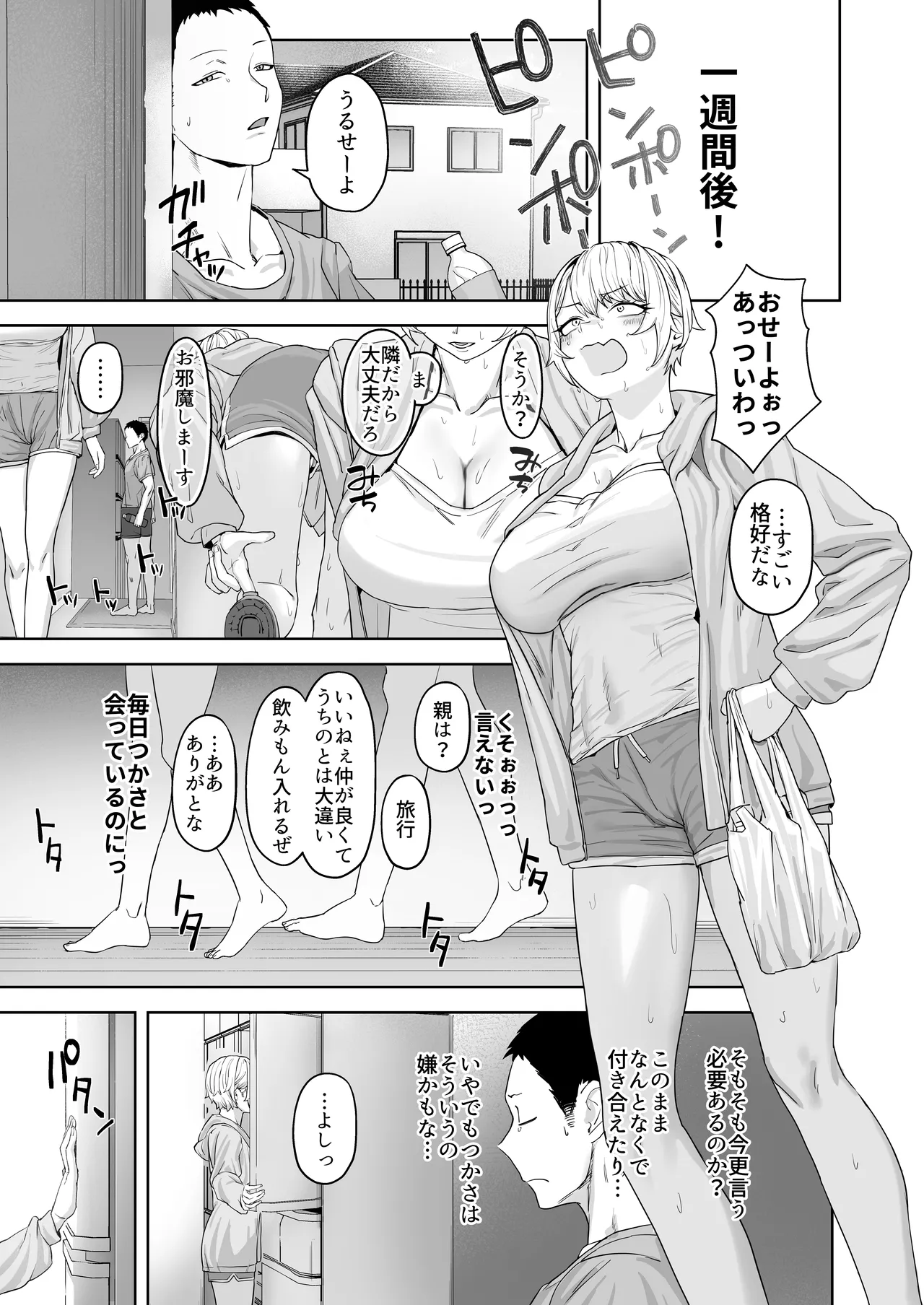 Yattemiro yo Koibito Doushi ga Yaru Love Love H tte Yatsu o Yoo page 10 original parody - kissing leg lock hentai manga - read online free