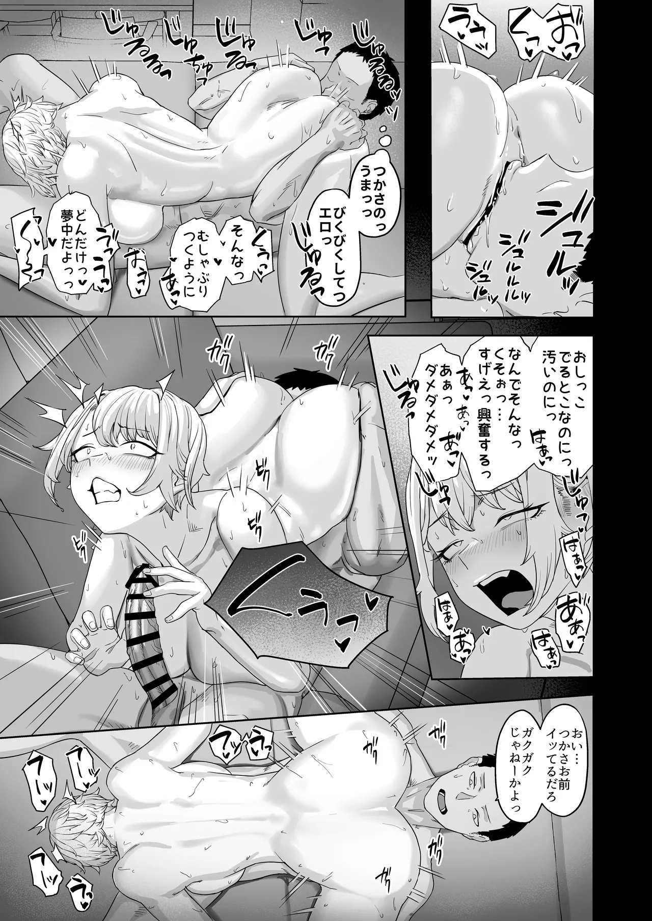 Yattemiro yo Koibito Doushi ga Yaru Love Love H tte Yatsu o Yoo page 20 original parody - kissing leg lock hentai manga - read online free
