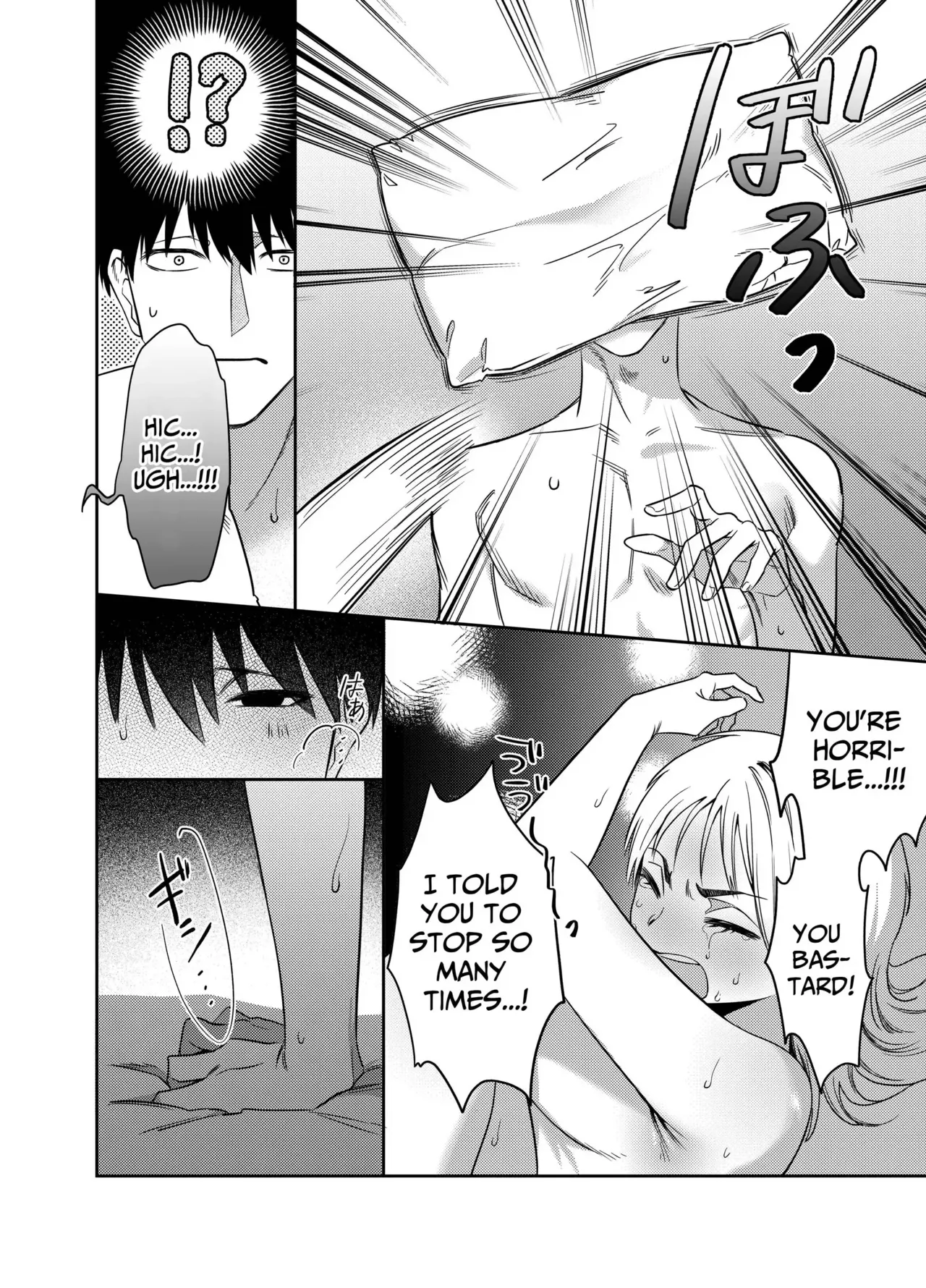 [Kuzu Taaalk (Mukimukikaki)] Kii-chan Choukyou Nikki ~Toshishita Kansai-ben Danshi wa AroThir OL o Guzzuguzu ni Ijimetai~ | Kii's Training Records ~A lady in her thirties trained by a guy with a kansai accent~ [English] [Nameless] page 25 original parody - sole female sole male hentai manga - read online free