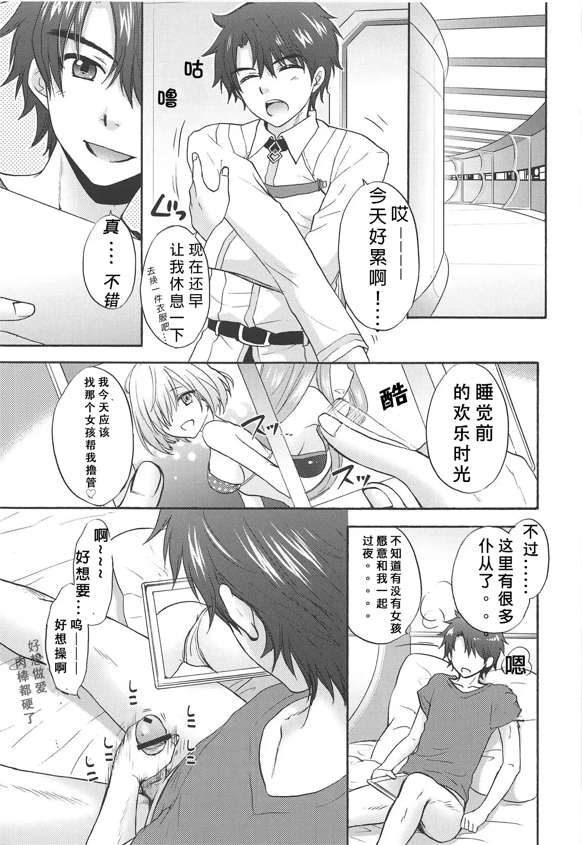 Preview page 4