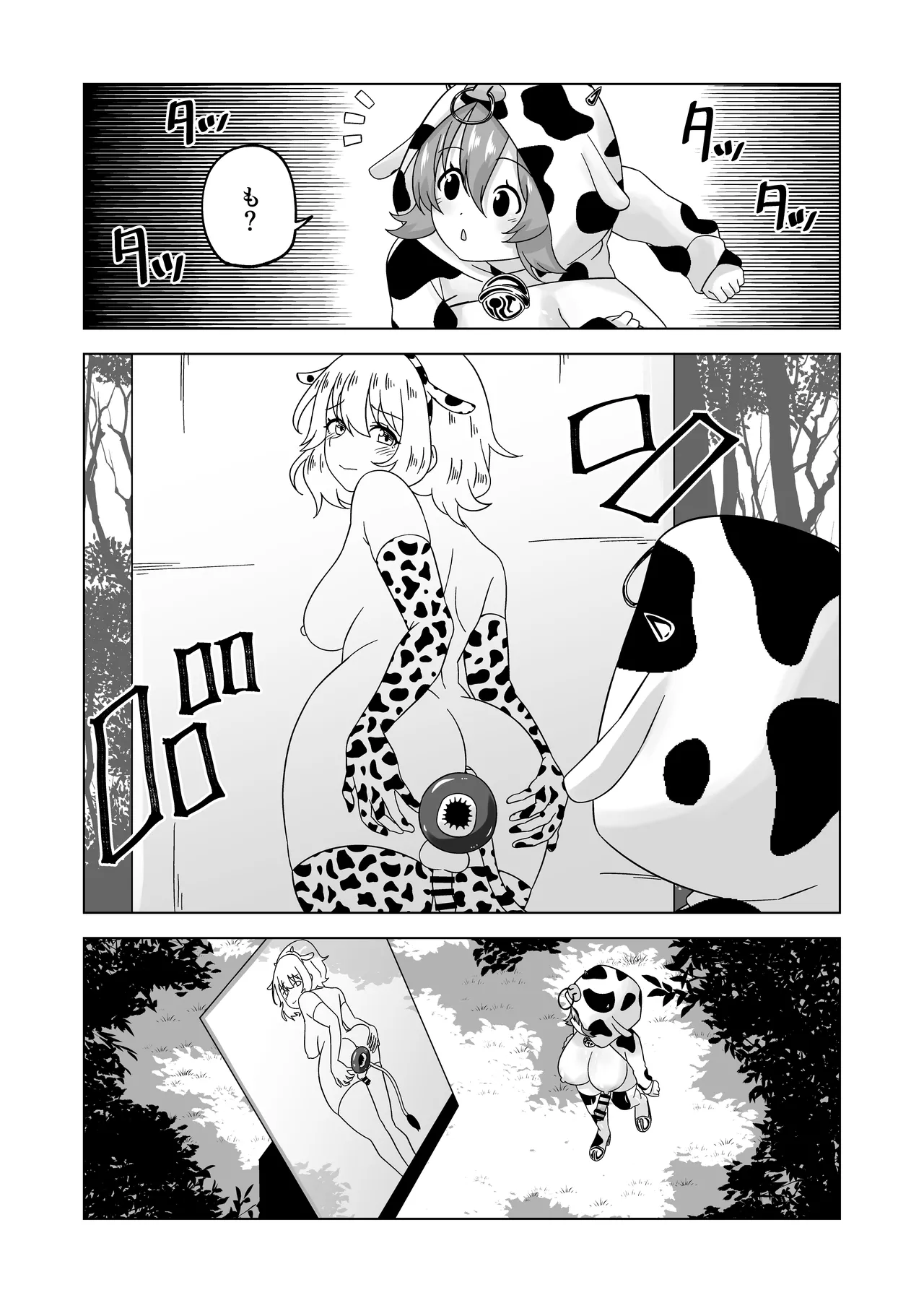 Futanari Bokujou Plus+ page 61 original parody - futanari handjob hentai manga - read online free