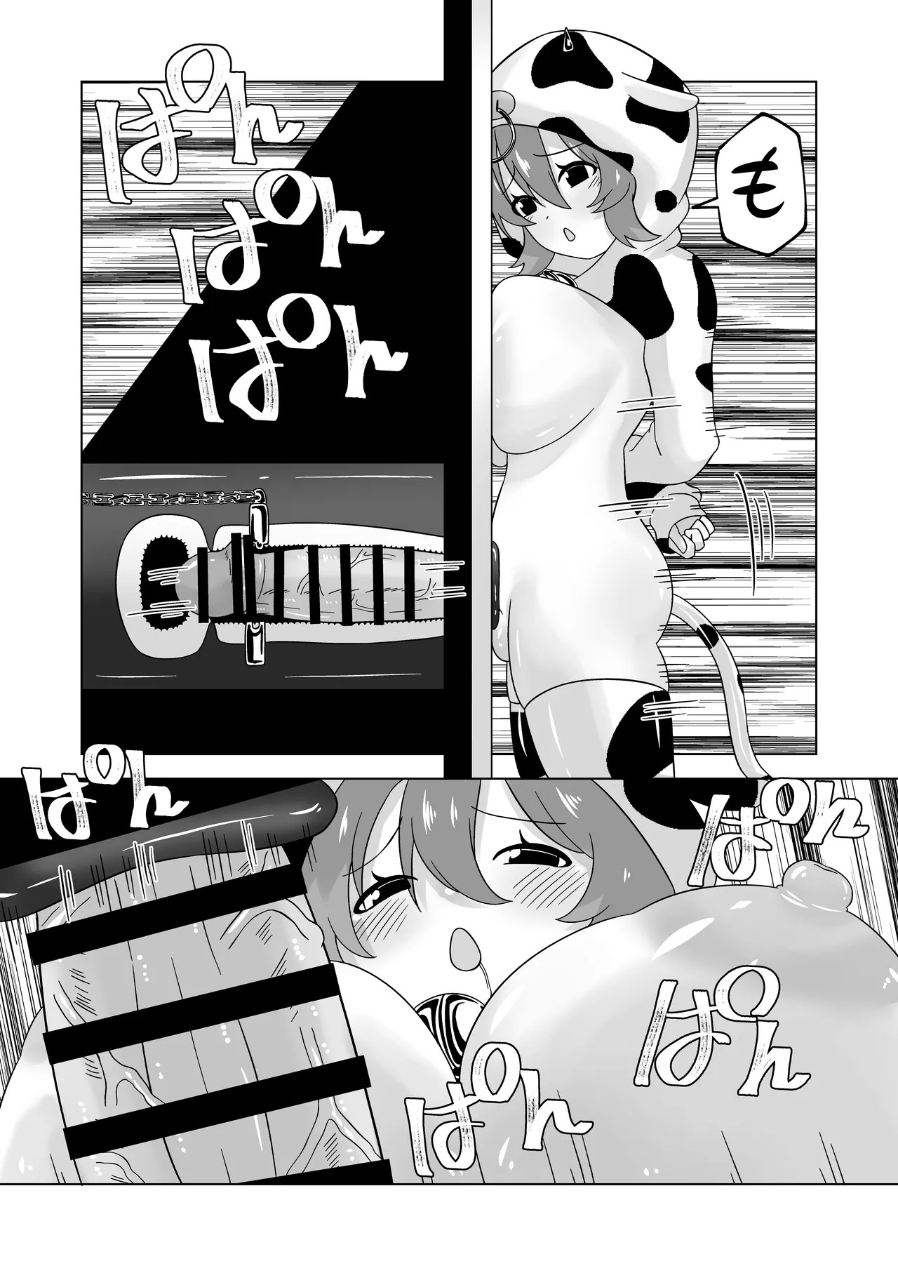 Futanari Bokujou Plus+ page 63 original parody - gloves big areolae hentai manga - read online free