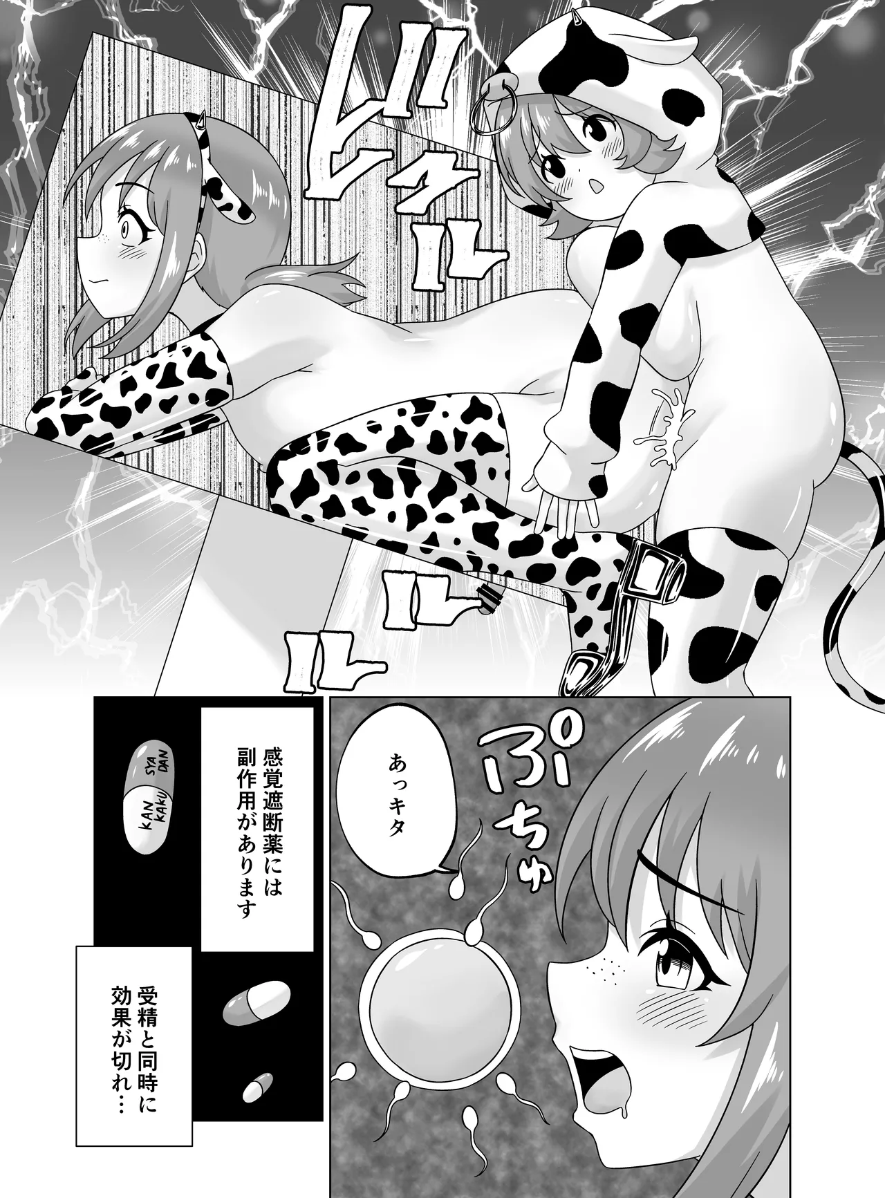 Futanari Bokujou Plus+ page 68 original parody - futanari handjob hentai manga - read online free