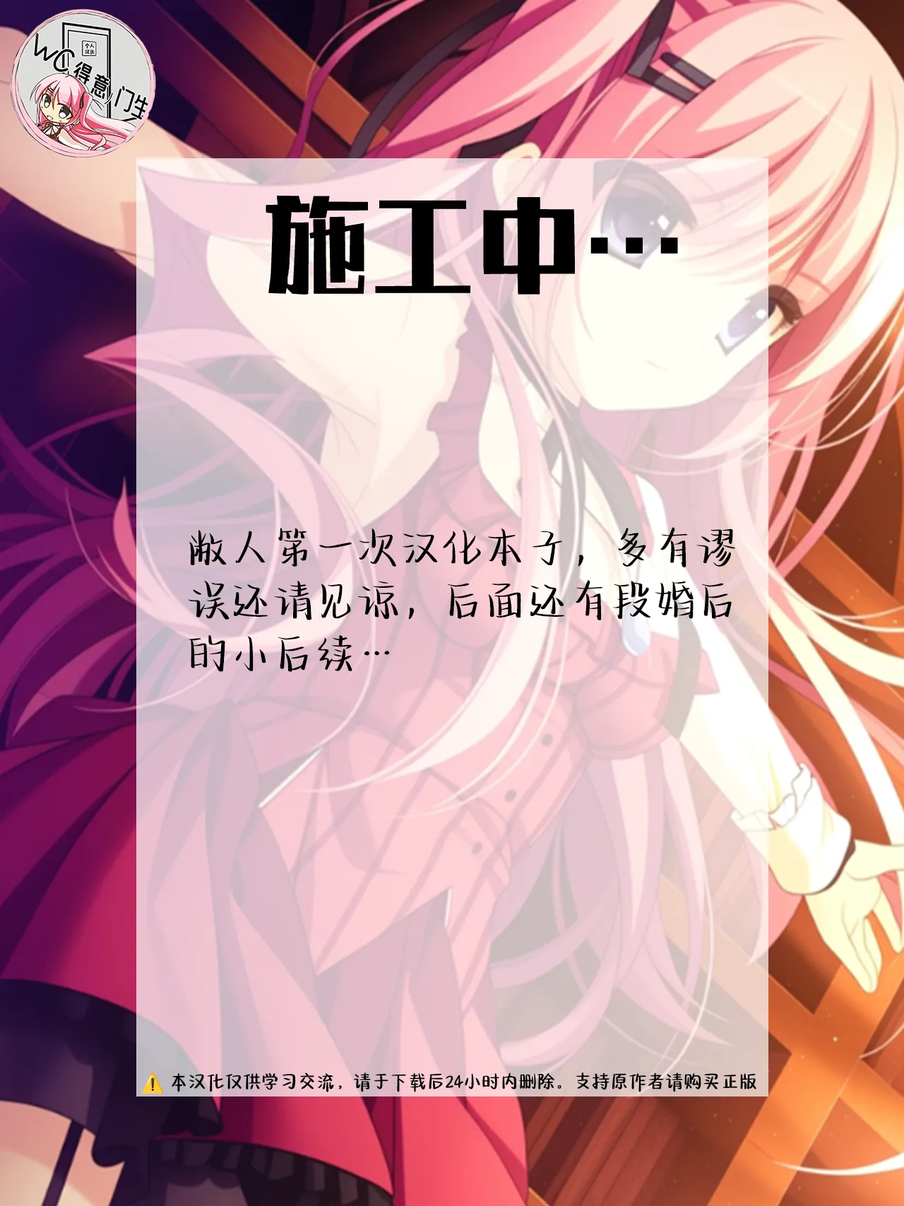 Sungoku Ecchi na Karada o Shiteru MenHeal Stalker o Kanojo ni Shite Yaritai Houdai Shichau Hanashi. 3 | 关于我把拥有超色气肉体的病娇跟踪狂变成女朋友之后干了个爽的故事 3（WC得意门生个人汉化）施工中… page 49 original parody - big breasts nakadashi hentai manga - read online free