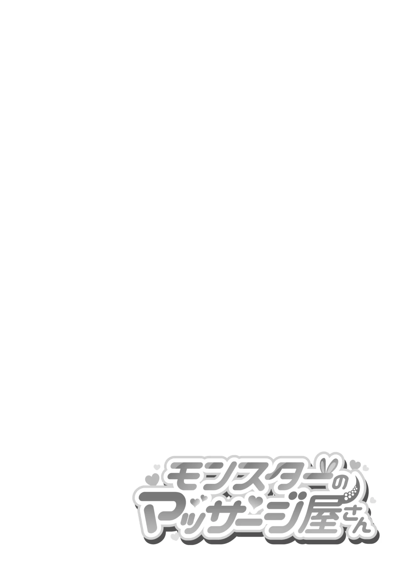 [Lin's Works] Monster no Massage-ya-san page 36 original parody - yuri big breasts hentai manga - read online free