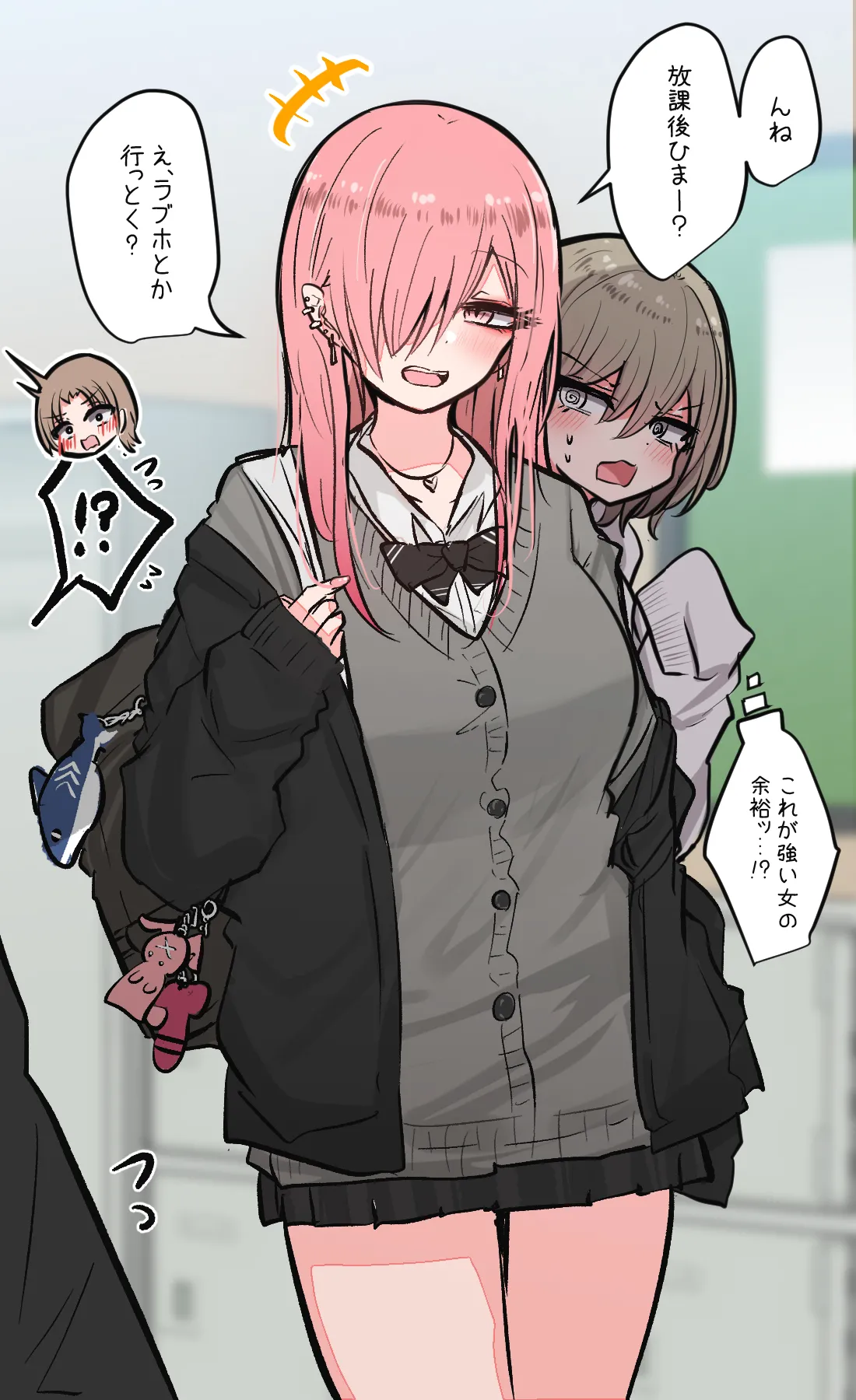 Minna no Ecchi de Yuruyuru na Nichijou Matome page 12 original parody - schoolgirl uniform exhibitionism hentai manga - read online free