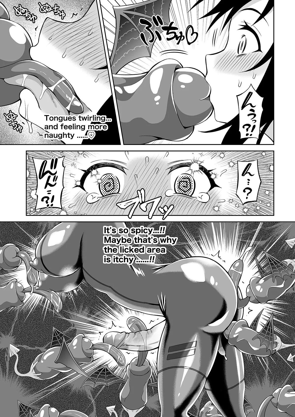 Futanari Maki-chan VR Game Edition - Page 19