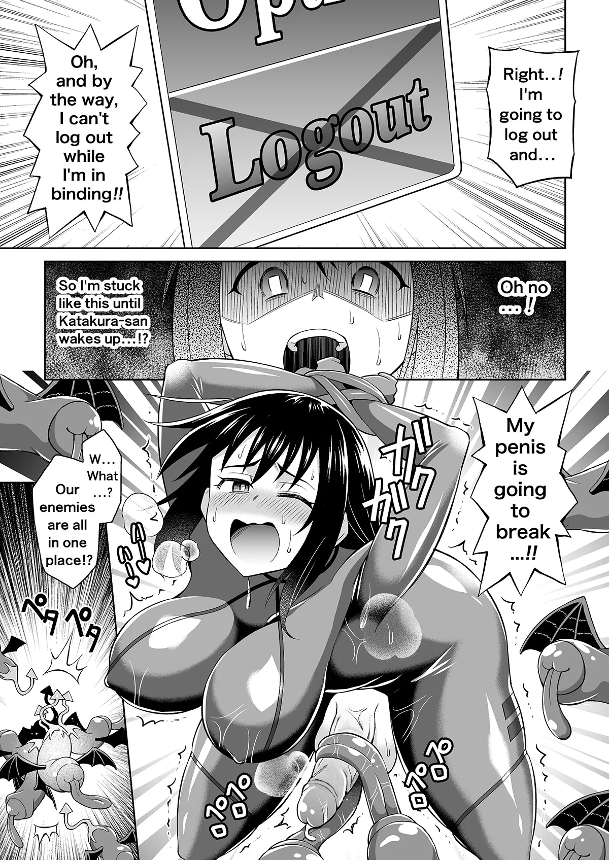 Futanari Maki-chan VR Game Edition page 23 original parody - uncensored x-ray hentai manga - read online free