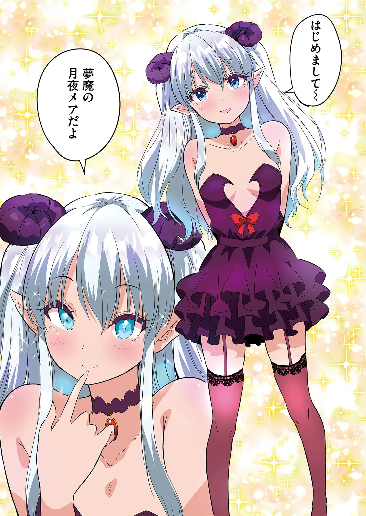 スマホVRでエッチな世界に！？ ～X-Oasisへようこそ～【合本版】 page 131 - sole male full color hentai manga - read online free