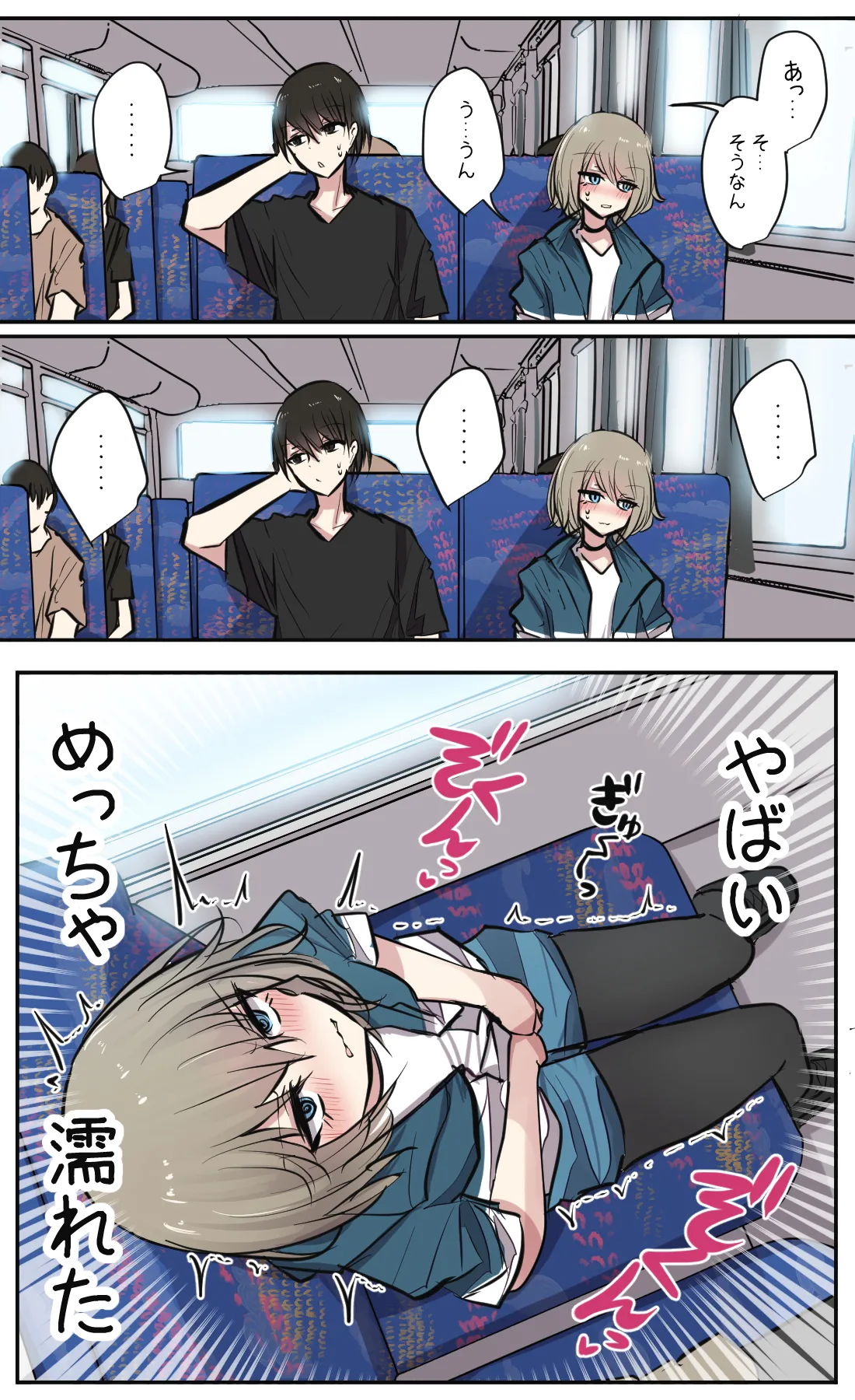 Seiyoku bagutteru yon ningumi de kyanpu iku hanashi Ch. 1 page 10 original parody - full color multi-work series hentai manga - read online free