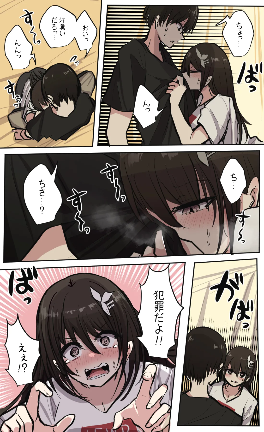 Seiyoku bagutteru yon ningumi de kyanpu iku hanashi Ch. 1 page 21 original parody - exhibitionism full color hentai manga - read online free