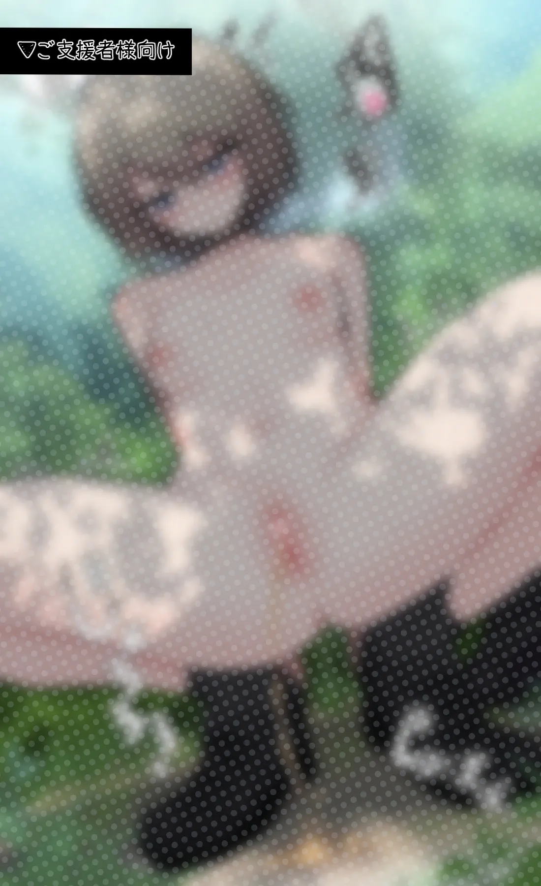 Seiyoku bagutteru yon ningumi de kyanpu iku hanashi Ch. 1 page 27 original parody - exhibitionism full color hentai manga - read online free