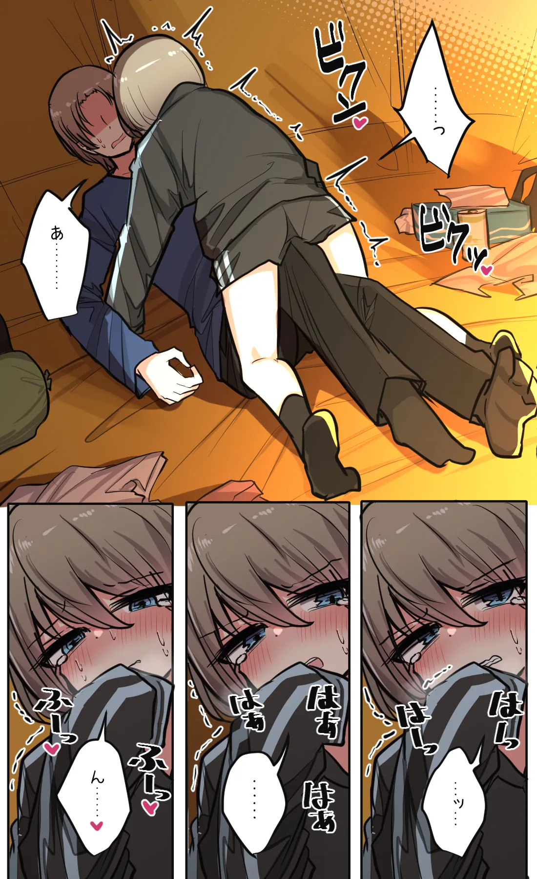 Seiyoku bagutteru yon ningumi de kyanpu iku hanashi Ch. 4 page 25 original parody - sole female sole male hentai manga - read online free