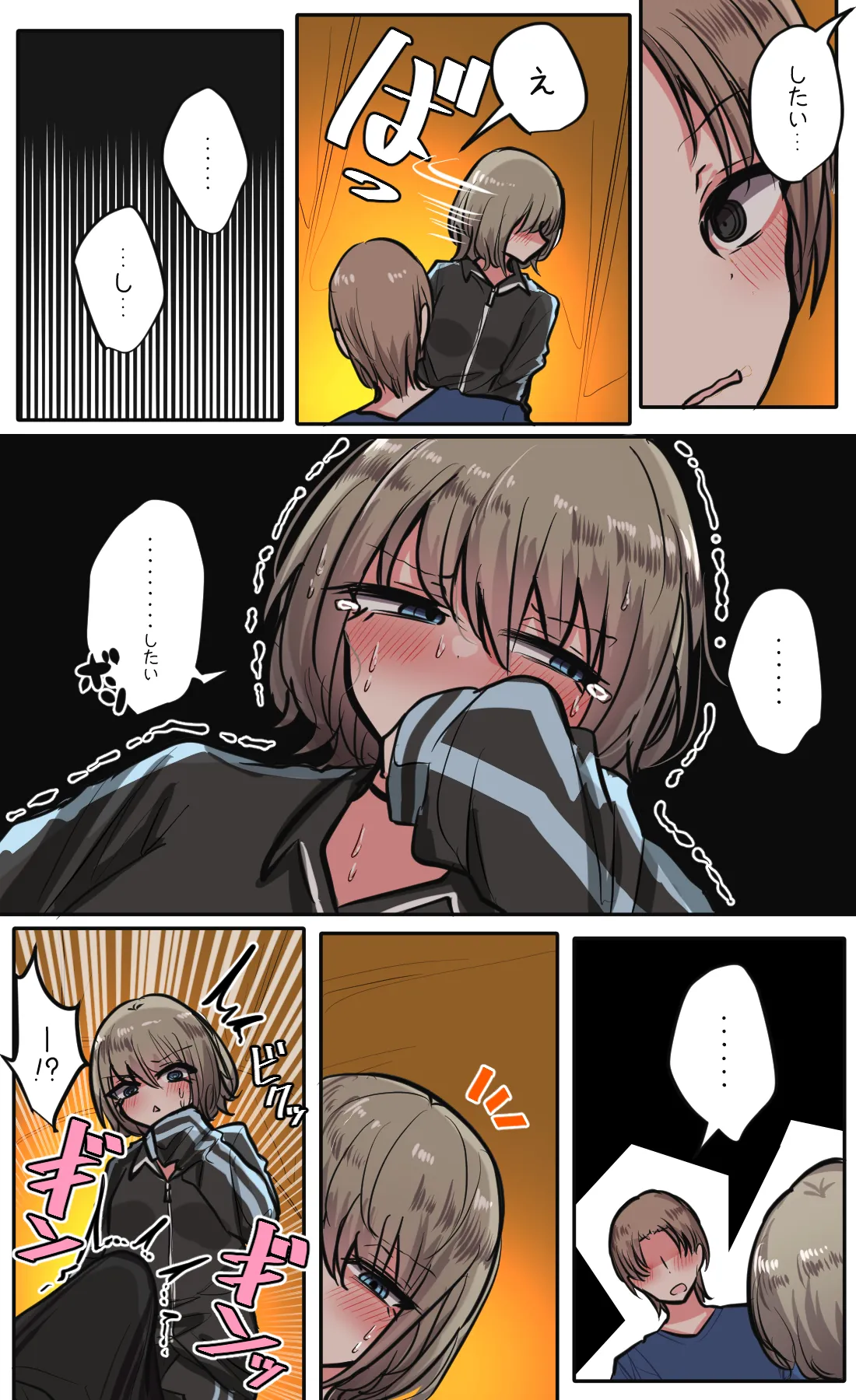 Seiyoku bagutteru yon ningumi de kyanpu iku hanashi Ch. 4 page 27 original parody - full color multi-work series hentai manga - read online free