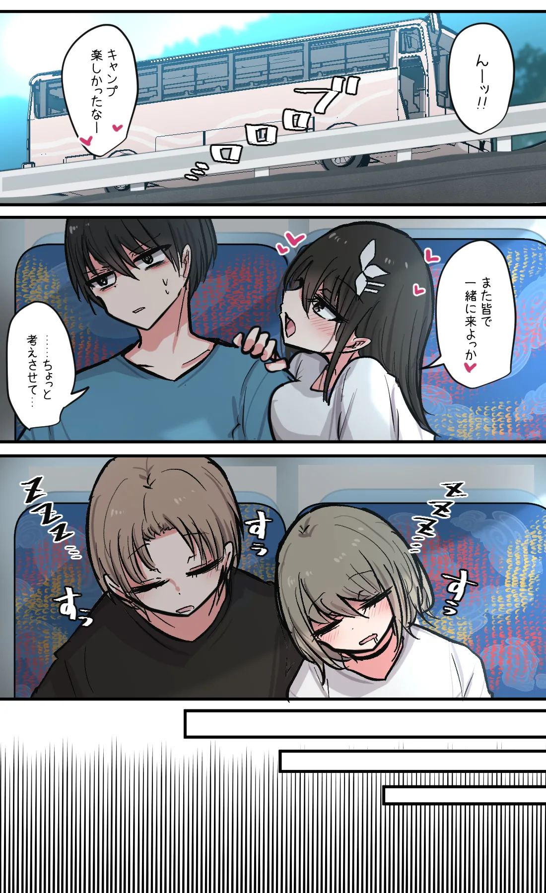 Seiyoku bagutteru yon ningumi de kyanpu iku hanashi Ch. 7 page 31 original parody - full color multi-work series hentai manga - read online free