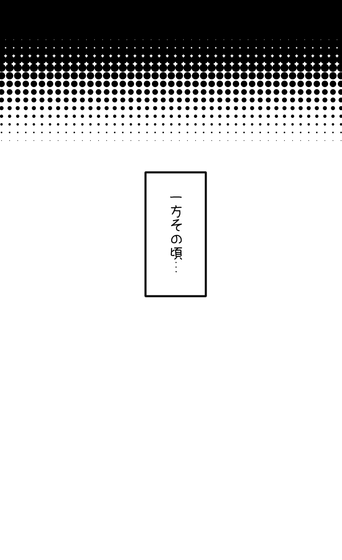 Seiyoku bagutteru yon ningumi de kyanpu iku hanashi Ch. 7 page 33 original parody - masturbation exhibitionism hentai manga - read online free