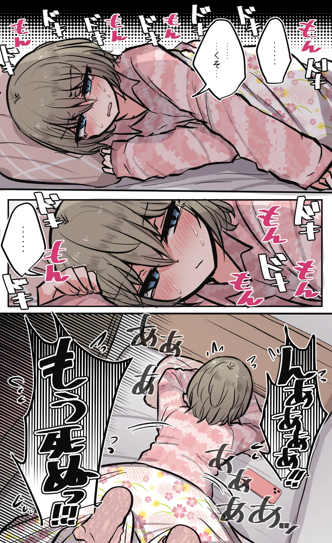 Seiyoku bagutteru yon ningumi de kyanpu iku hanashi Ch. 7 page 34 original parody - masturbation exhibitionism hentai manga - read online free