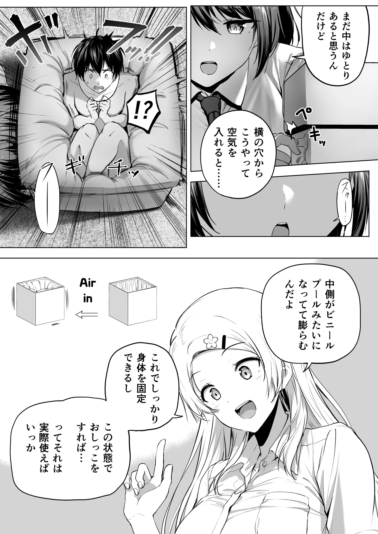 Nibai! 3 Chuuhen page 52 original parody - stockings cunnilingus hentai manga - read online free