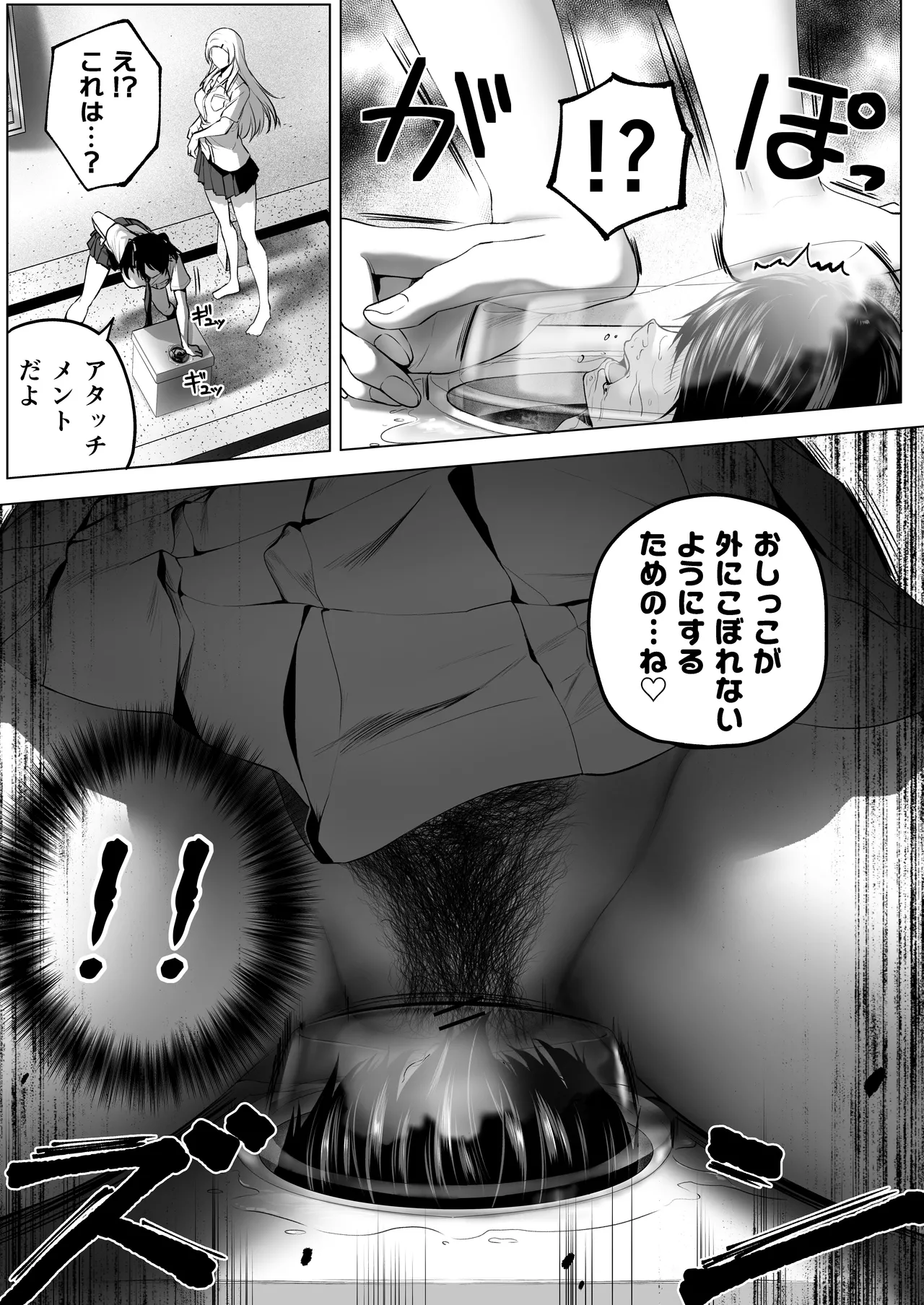 Nibai! 3 Chuuhen page 61 original parody - cunnilingus schoolgirl uniform hentai manga - read online free