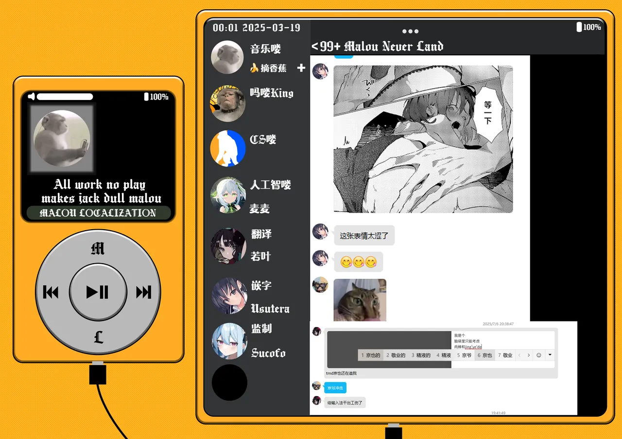 Tsubame Cyan No Sugomori | 笼中之燕 page 25 - sole female sole male hentai manga - read online free