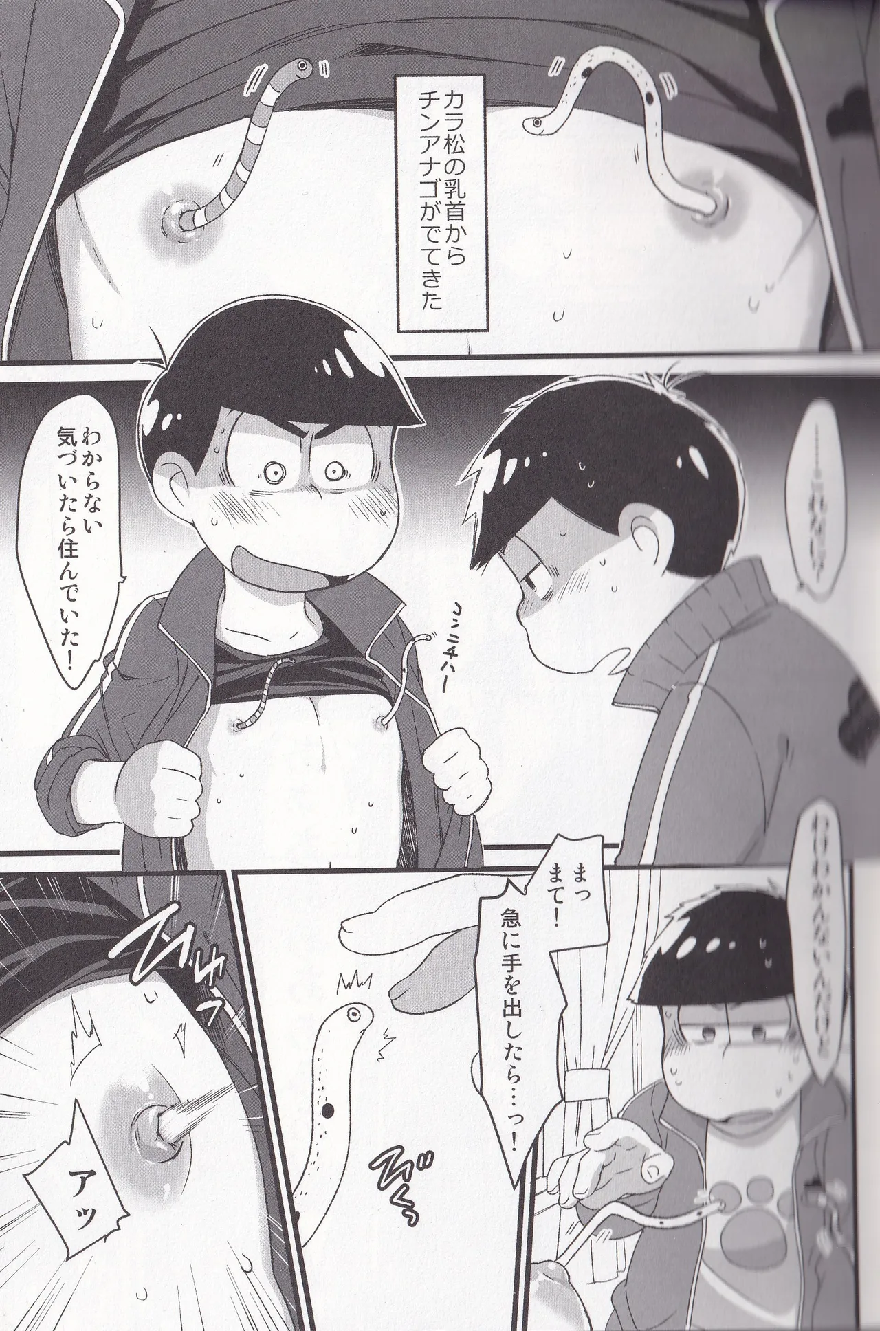Preview page 3