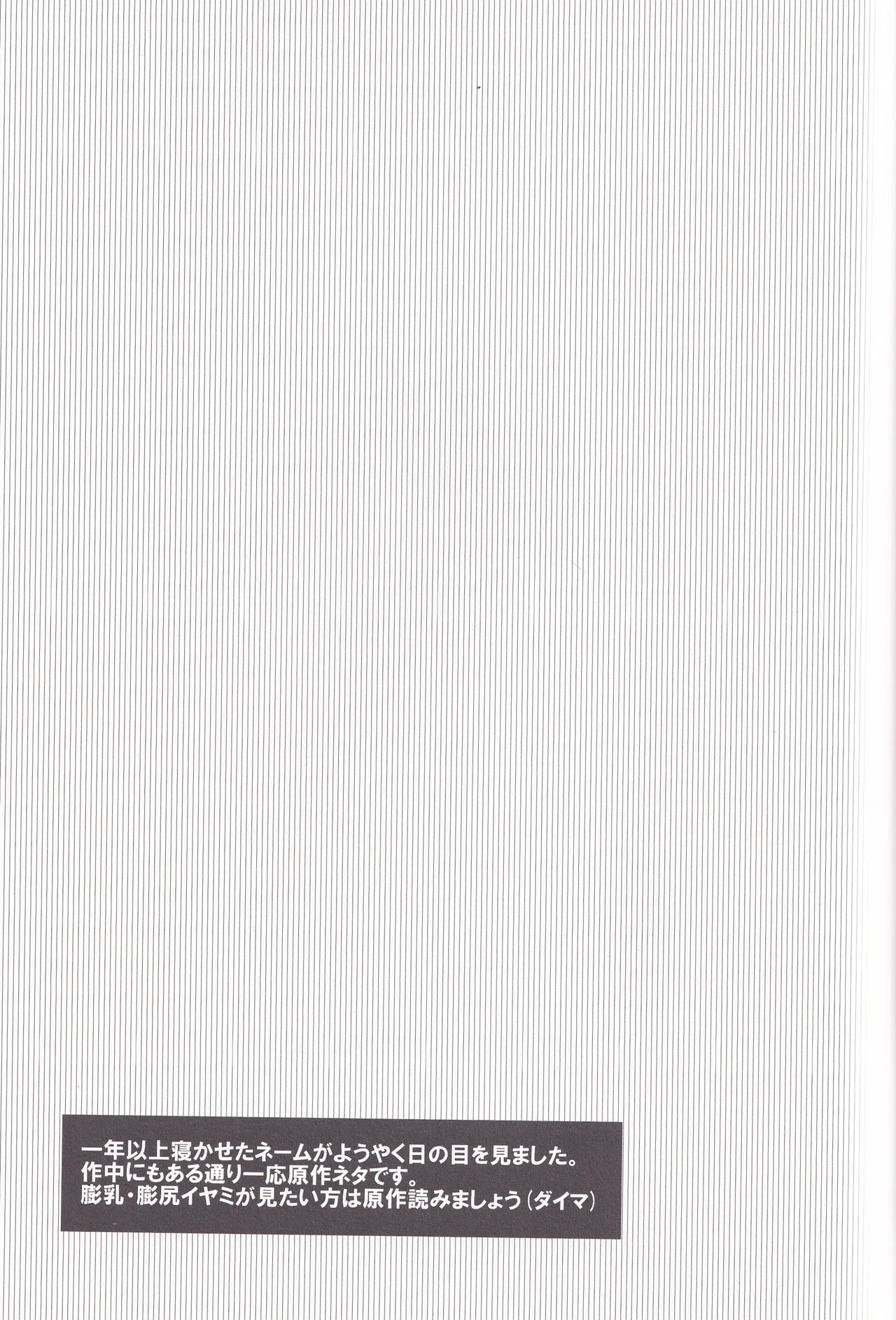 Dynamite Medication page 39 featuring osomatsu matsuno osomatsu-san parody - anal anal intercourse hentai manga - read online free