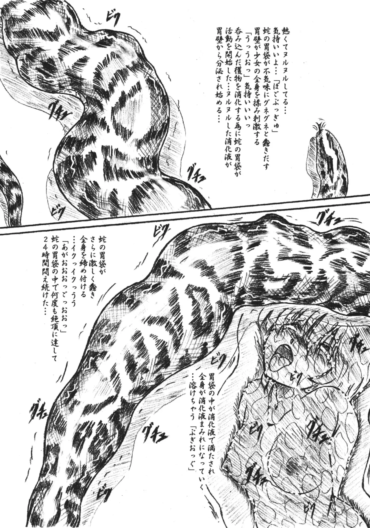 Vivian Bessatsu 32 Ugomeku Ibukuro page 13 original parody - bondage sex toys hentai manga - read online free