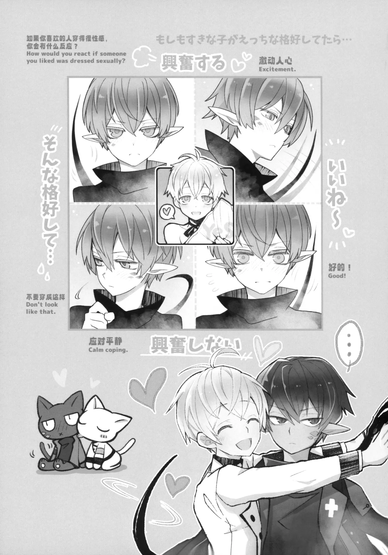 medicine. page 30 featuring faust arknights parody - kissing tail hentai manga - read online free