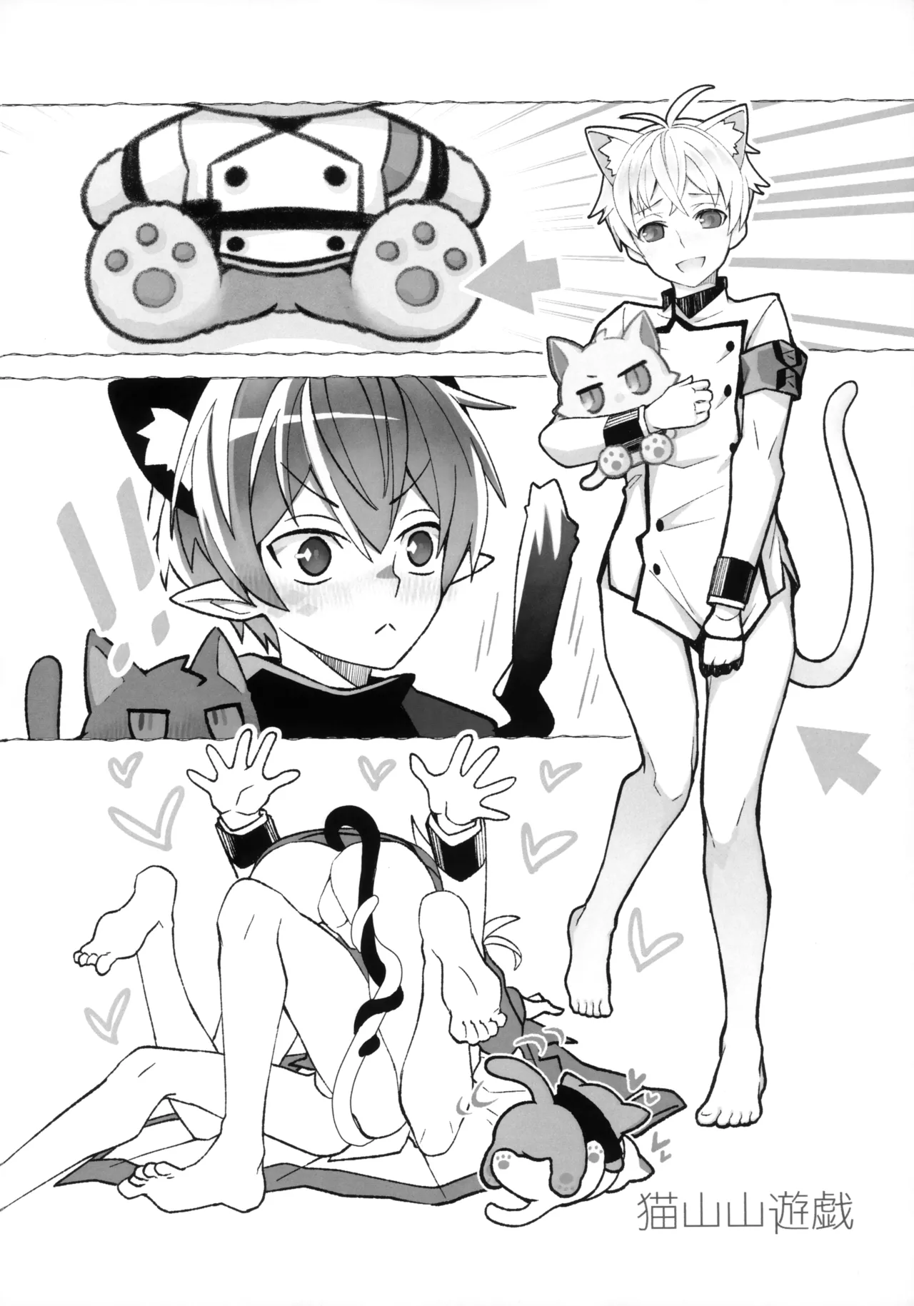 medicine. page 31 featuring faust arknights parody - kissing tail hentai manga - read online free