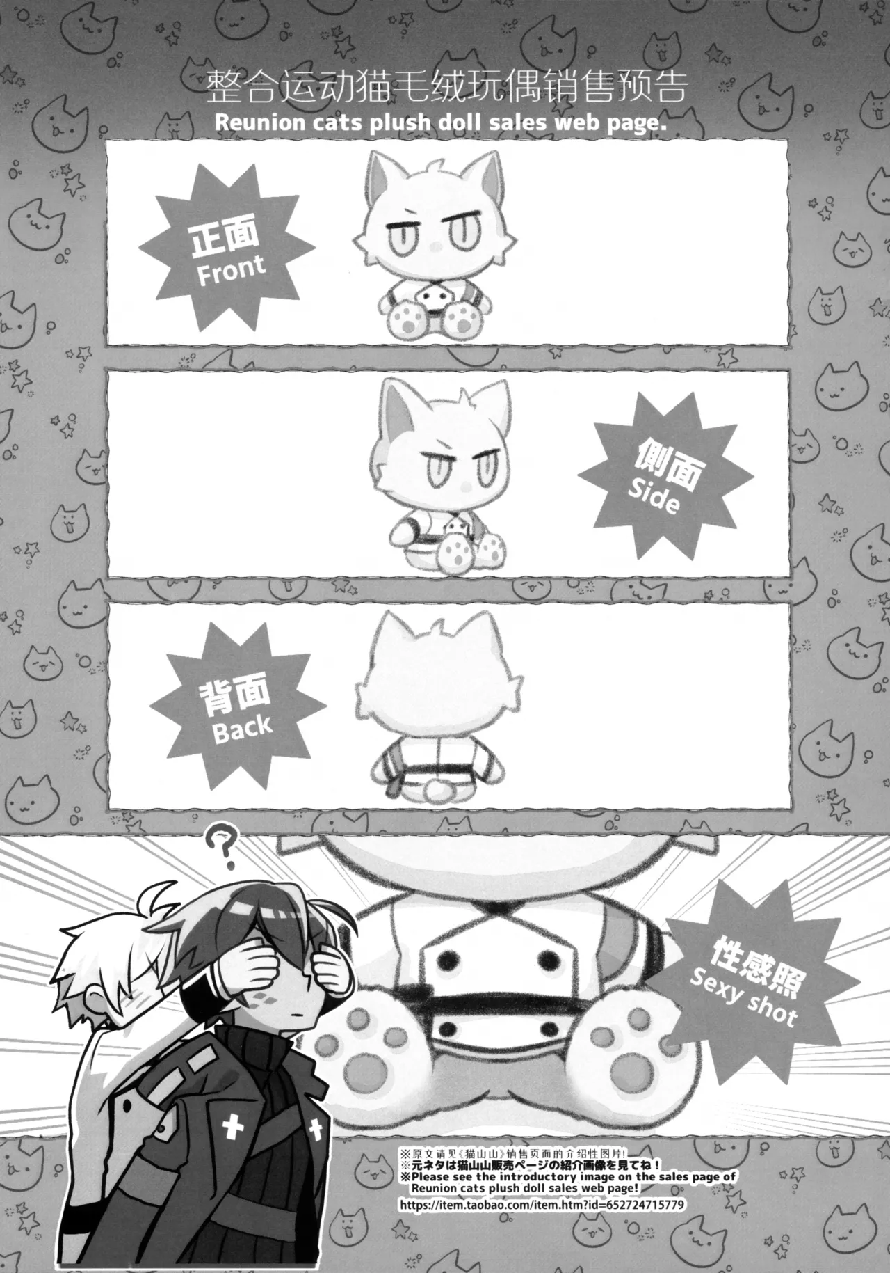 medicine. page 32 featuring faust arknights parody - kissing tail hentai manga - read online free