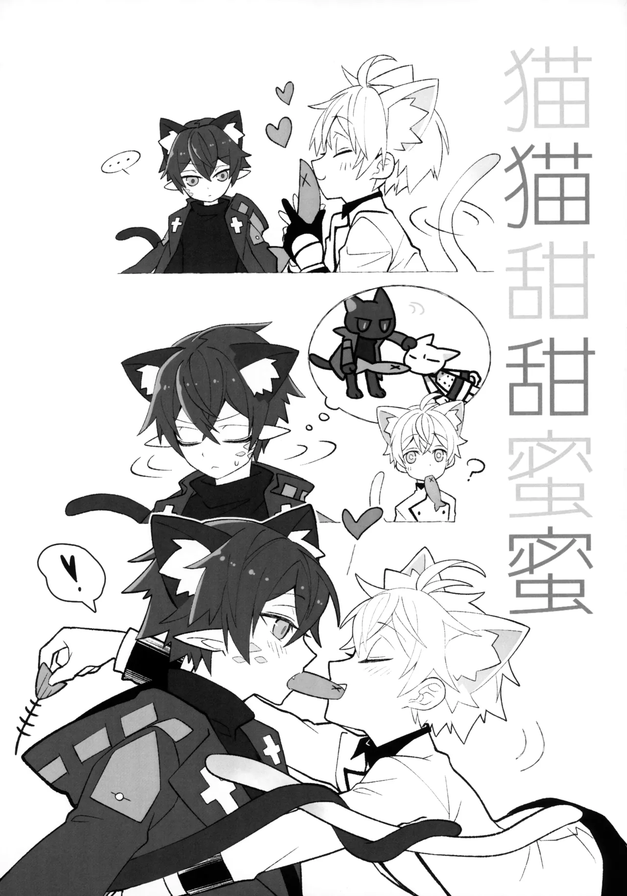 medicine. page 35 featuring faust arknights parody - kissing tail hentai manga - read online free