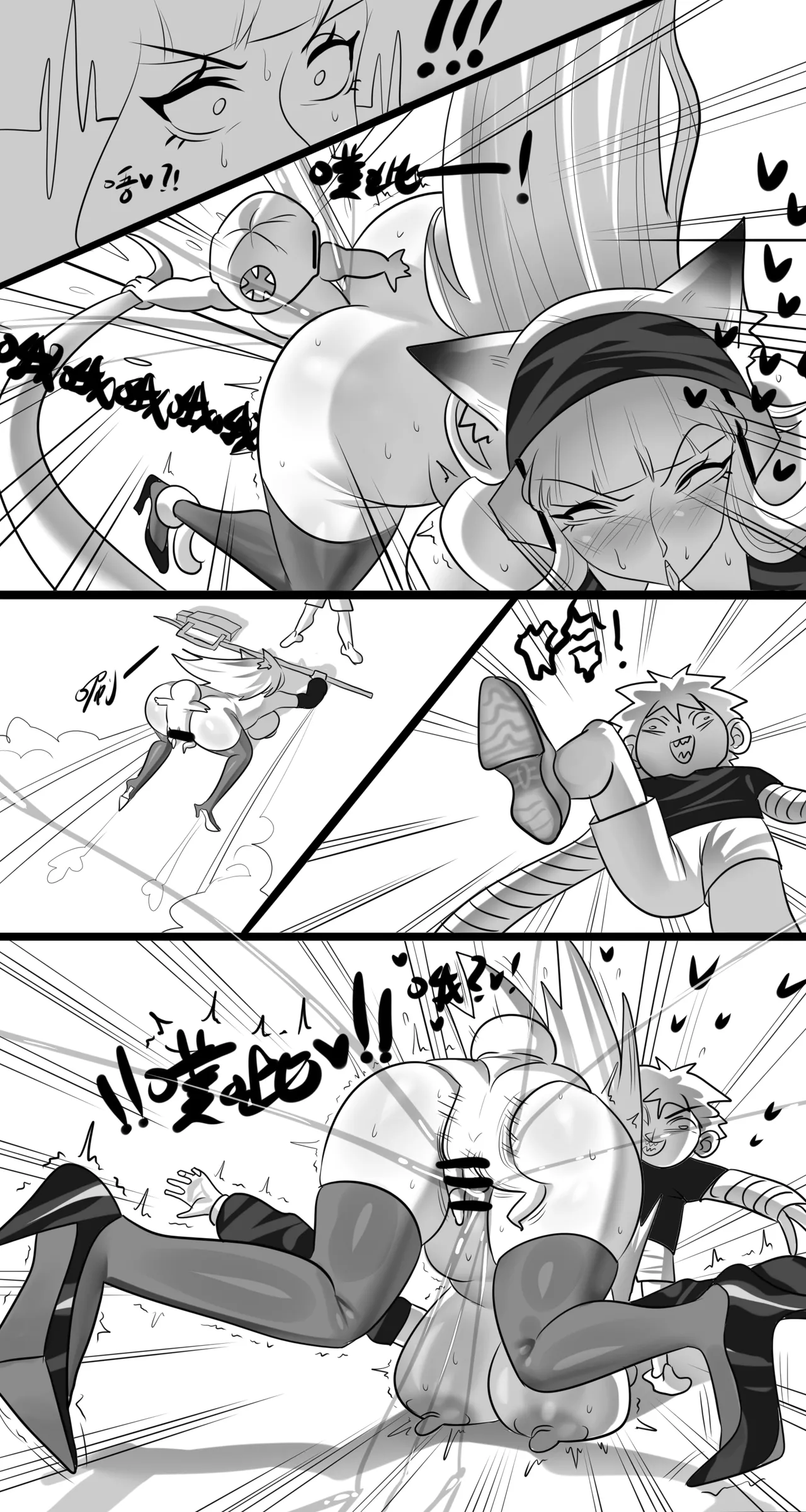 寄生方舟 01-06 page 139 arknights parody - pantyhose stockings hentai manga - read online free