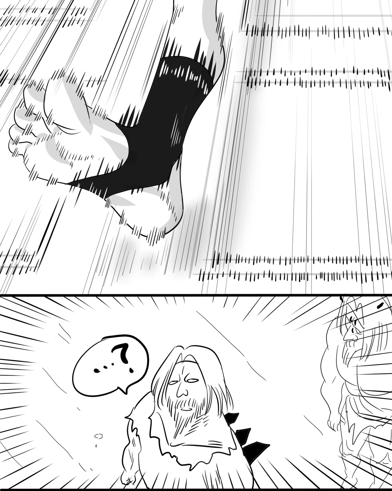 寄生方舟 01-06 - Page 26