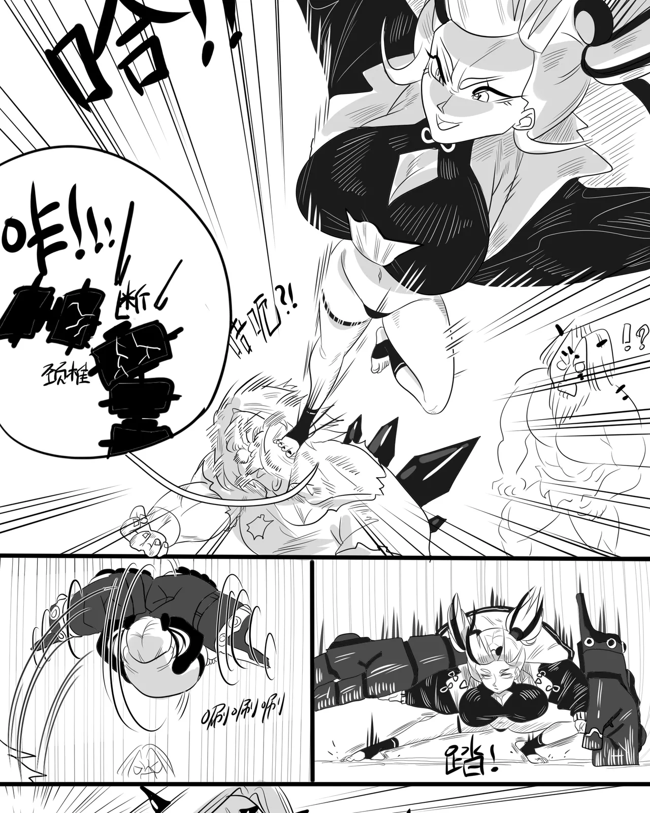 寄生方舟 01-06 - Page 27