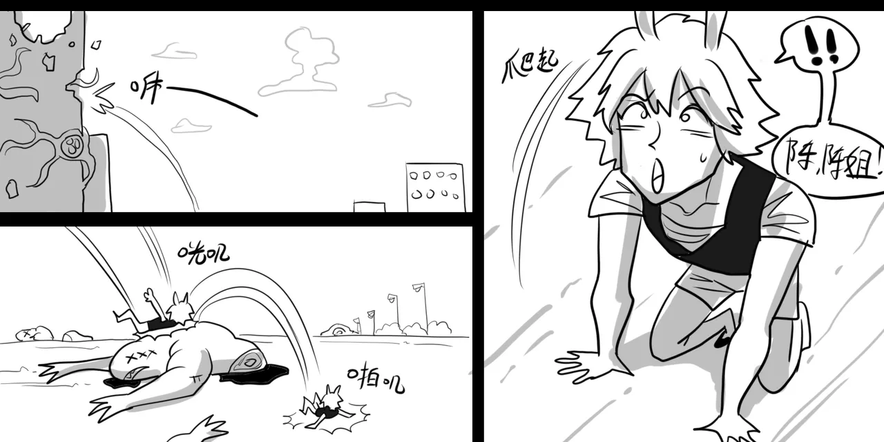 寄生方舟 01-06 page 299 arknights parody - pantyhose stockings hentai manga - read online free