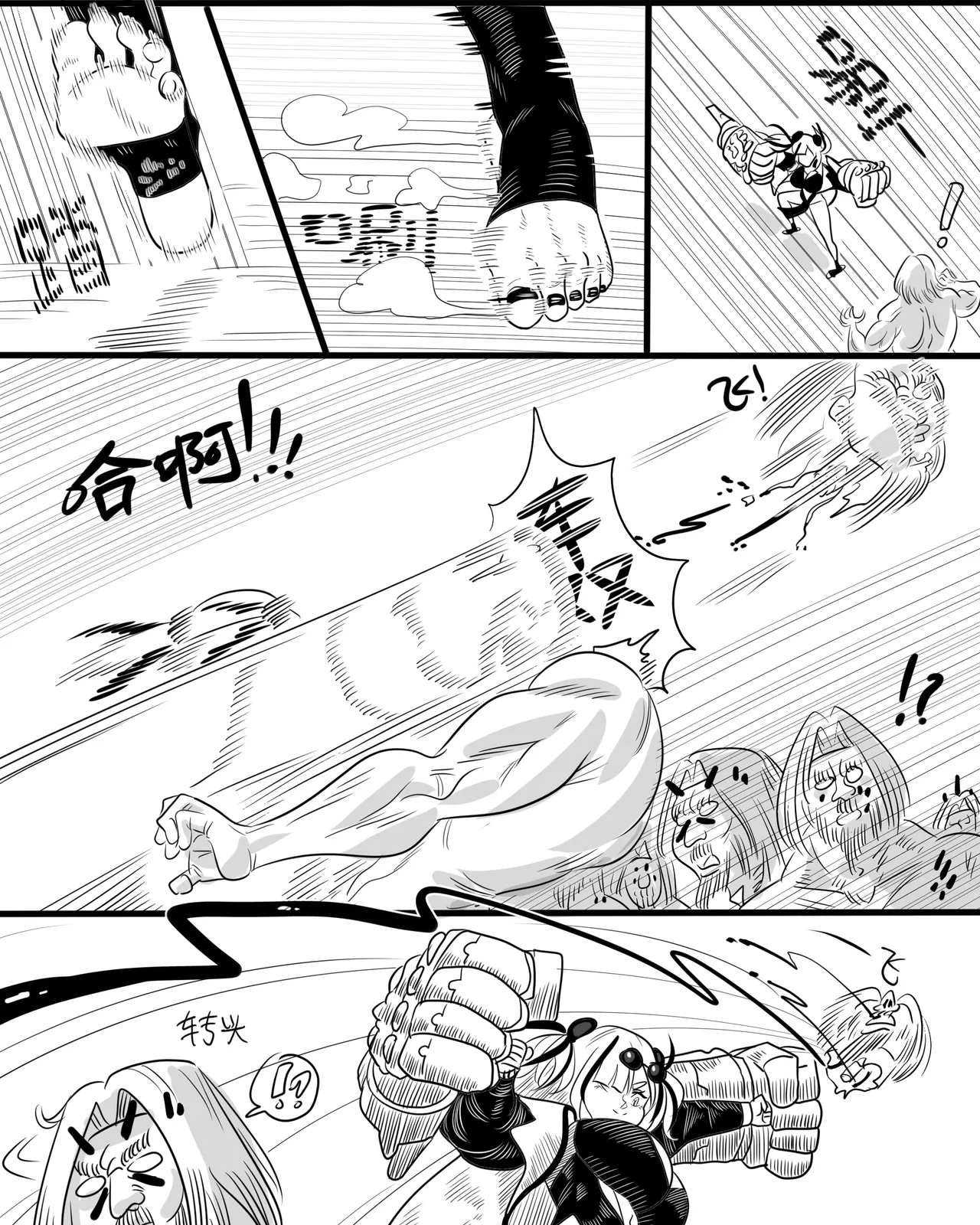 寄生方舟 01-06 page 35 arknights parody - pantyhose stockings hentai manga - read online free