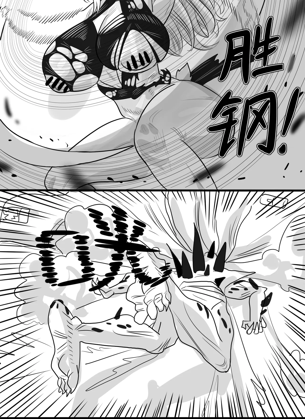 寄生方舟 01-06 page 46 arknights parody - pantyhose stockings hentai manga - read online free