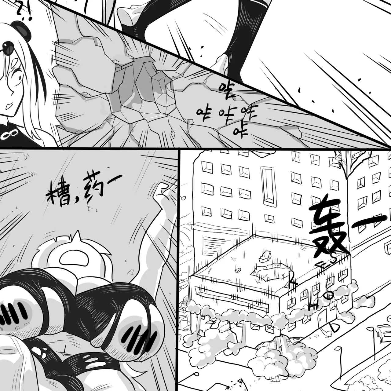 寄生方舟 01-06 page 62 arknights parody - pantyhose stockings hentai manga - read online free