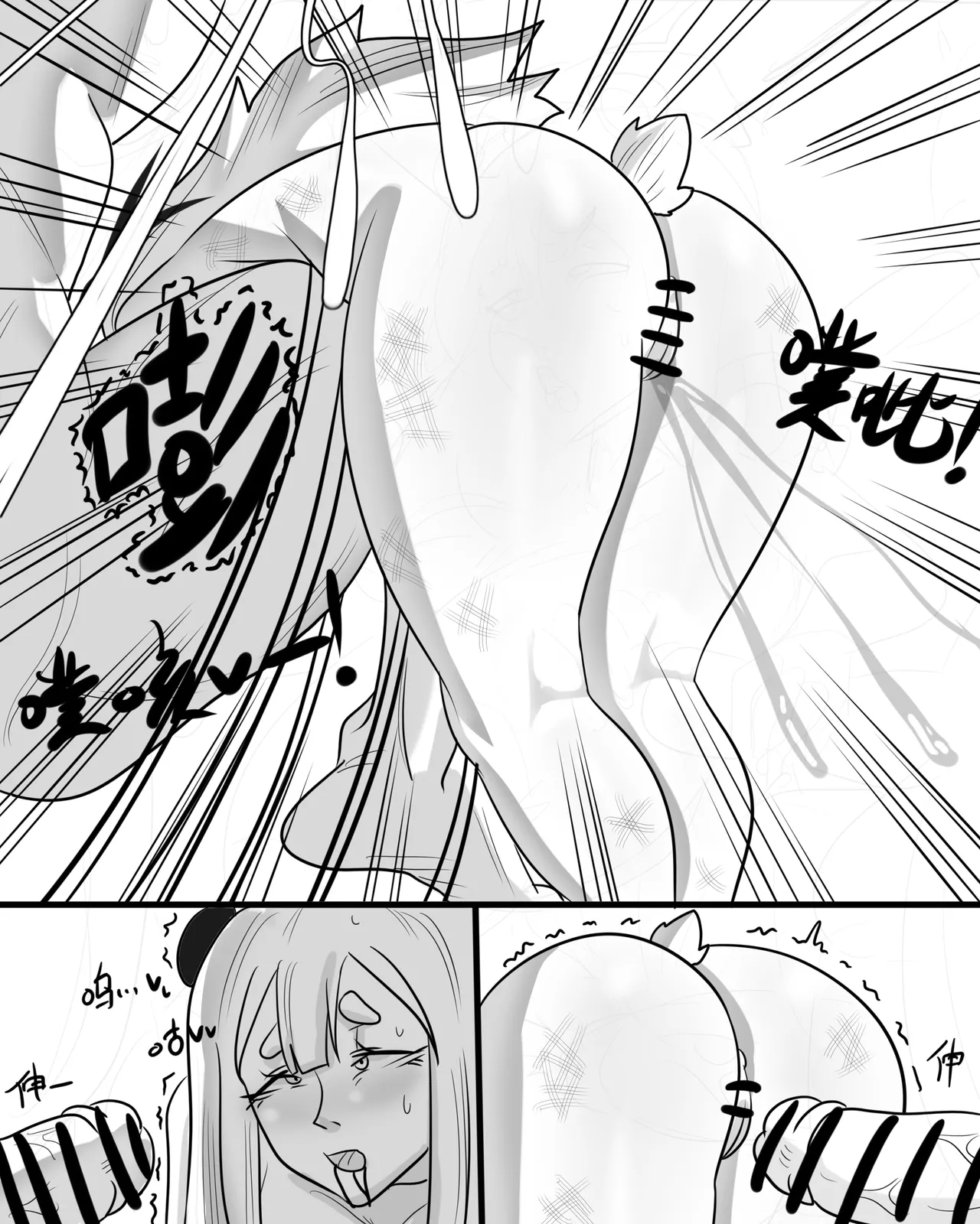 寄生方舟 01-06 page 85 arknights parody - pantyhose stockings hentai manga - read online free
