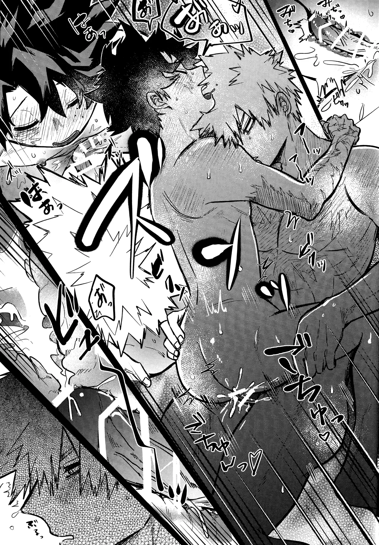 Andon no hi de tabako o nomu - Page 18