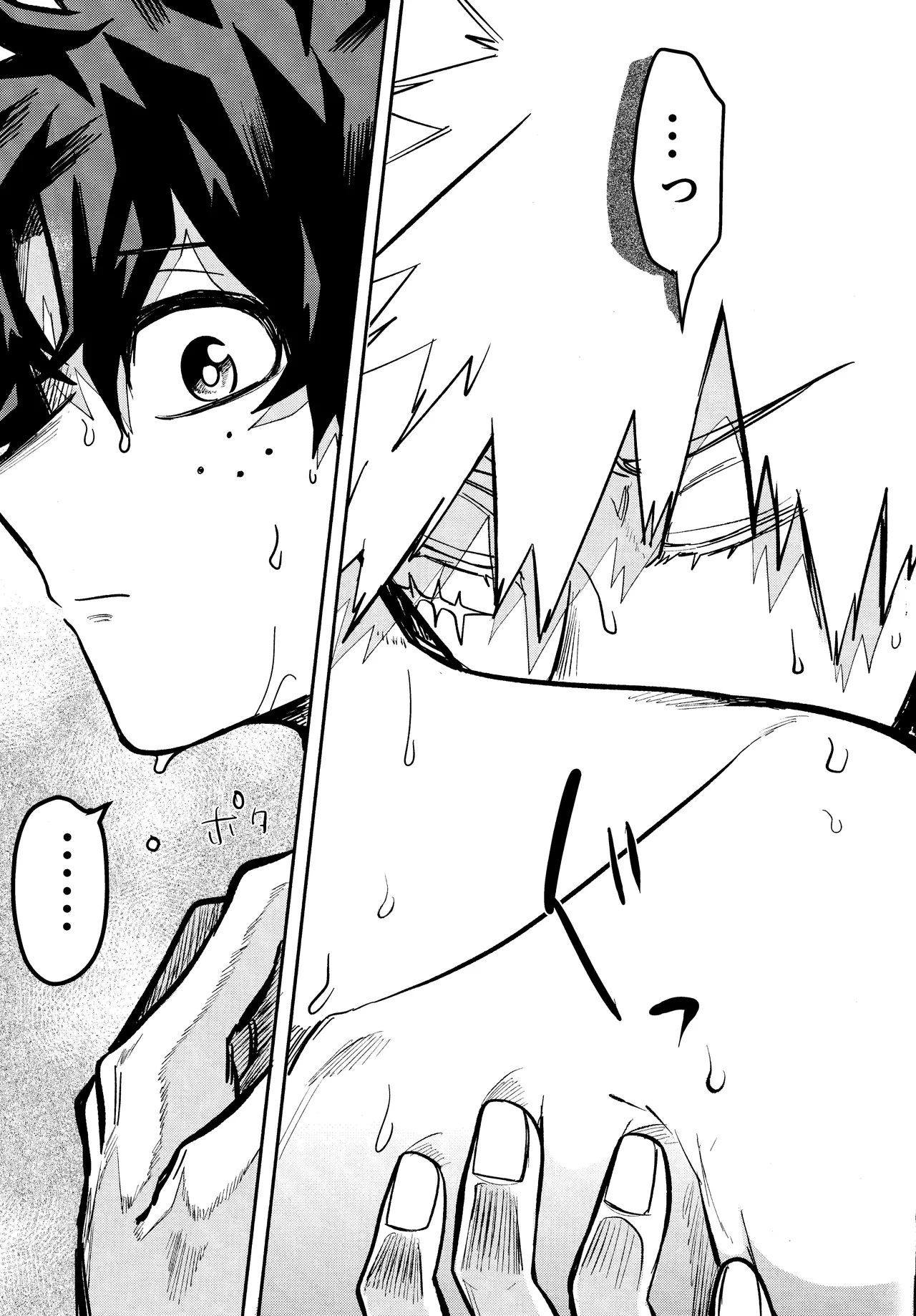 Andon no hi de tabako o nomu - Page 20