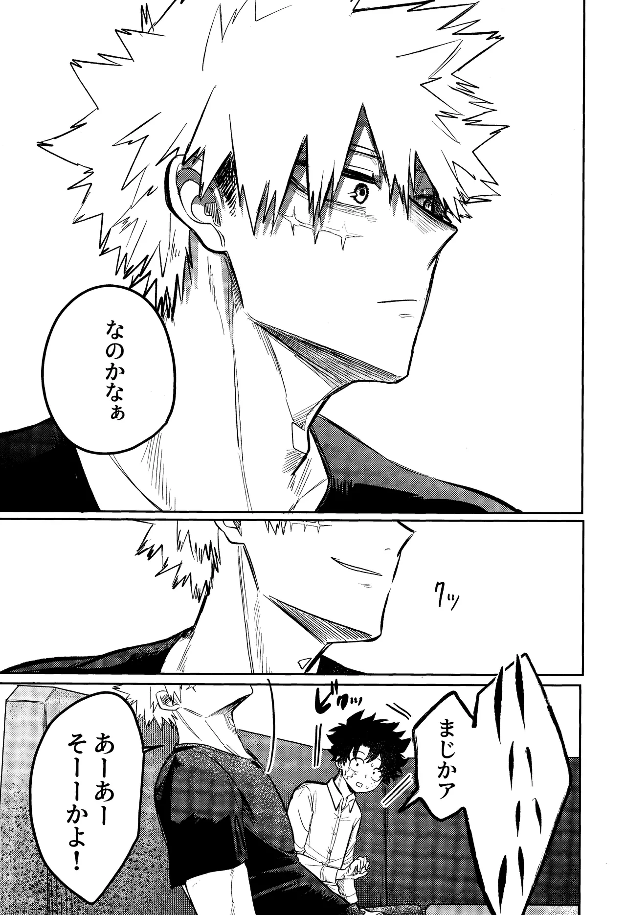 Andon no hi de tabako o nomu page 28 featuring katsuki bakugou my hero academia parody - muscle freckles hentai manga - read online free