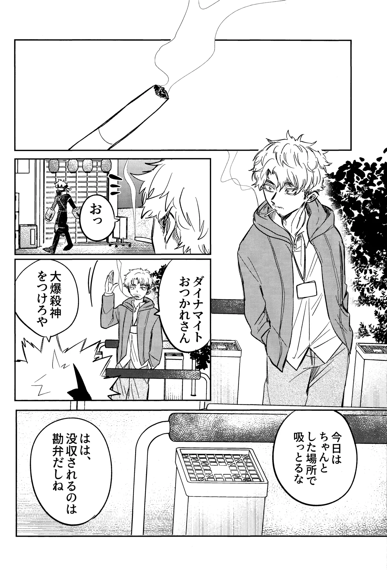 Andon no hi de tabako o nomu page 33 featuring izuku midoriya my hero academia parody - scar condom hentai manga - read online free