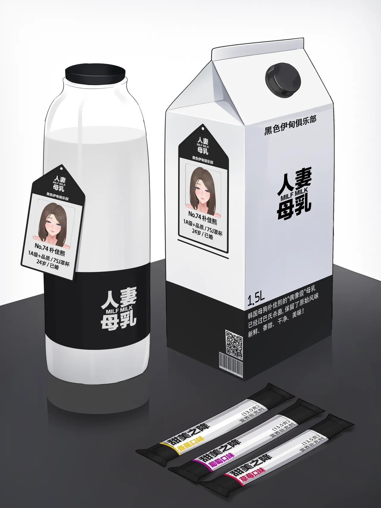 2024 December Reward page 31 original parody - big breasts pasties hentai manga - read online free