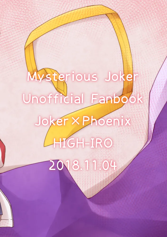 Fushichou wa Hatsujouchuu!! page 33 featuring joker kaitou joker parody - kissing scar hentai manga - read online free