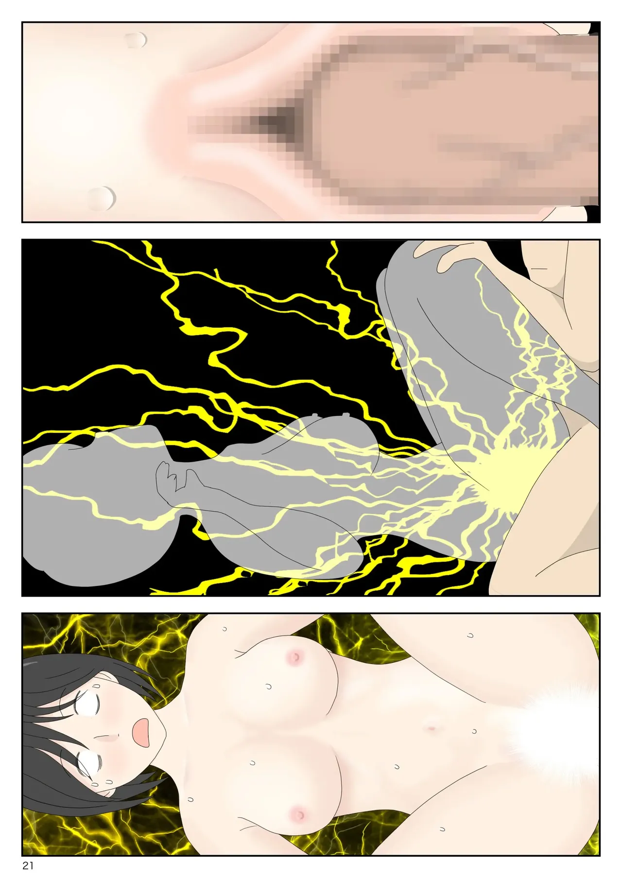 [Mizuarai no kai] Onaneta Kaa-san Bessekaisen 5 | Masturbating to Mom 5 - Alternate Ending [English] page 22 original parody - milf netorare hentai manga - read online free