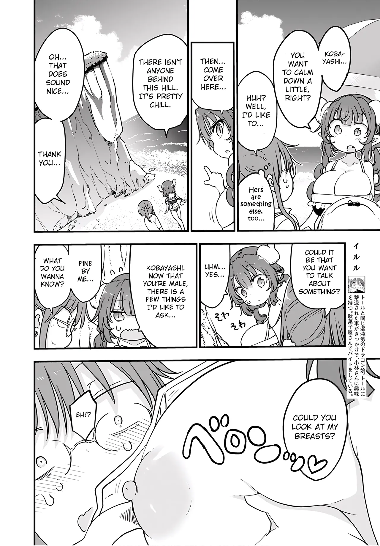 Kobayashi-san Chi No Maid Dragon - Fan Service Manga ecchi panels. page 9 featuring quetzalcoatl kobayashi-san-chi no maid dragon parody - read online free