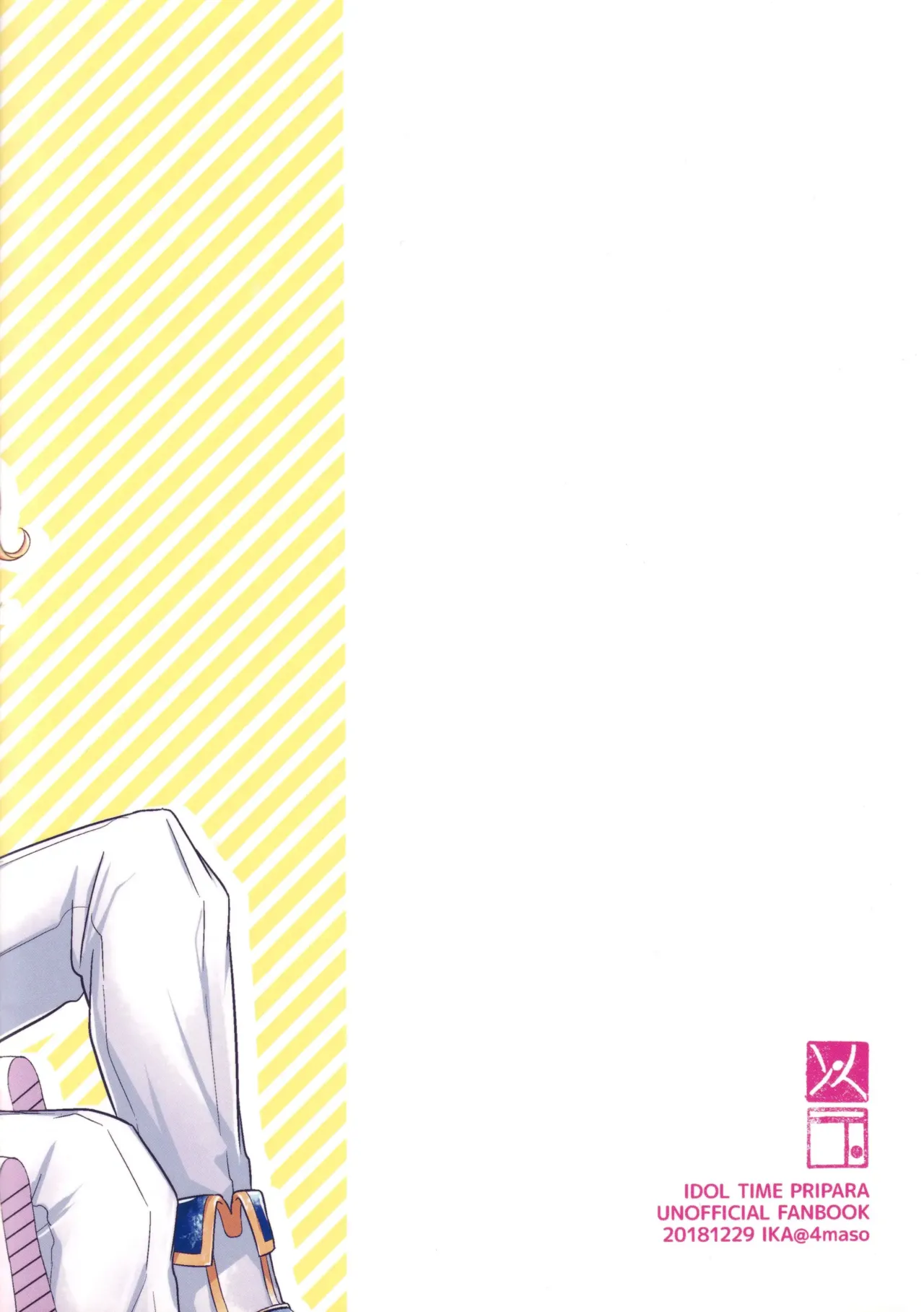 Oniichan wa Shinpaishou page 34 pripara parody - incest sister hentai manga - read online free