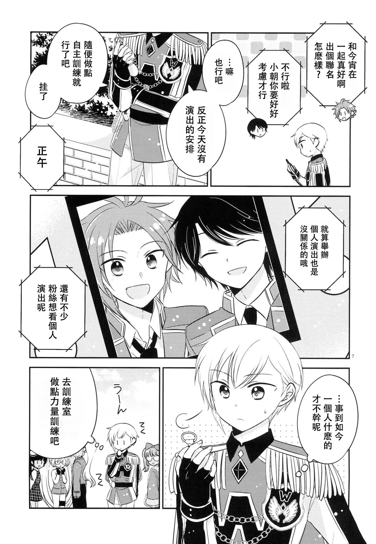Preview page 6