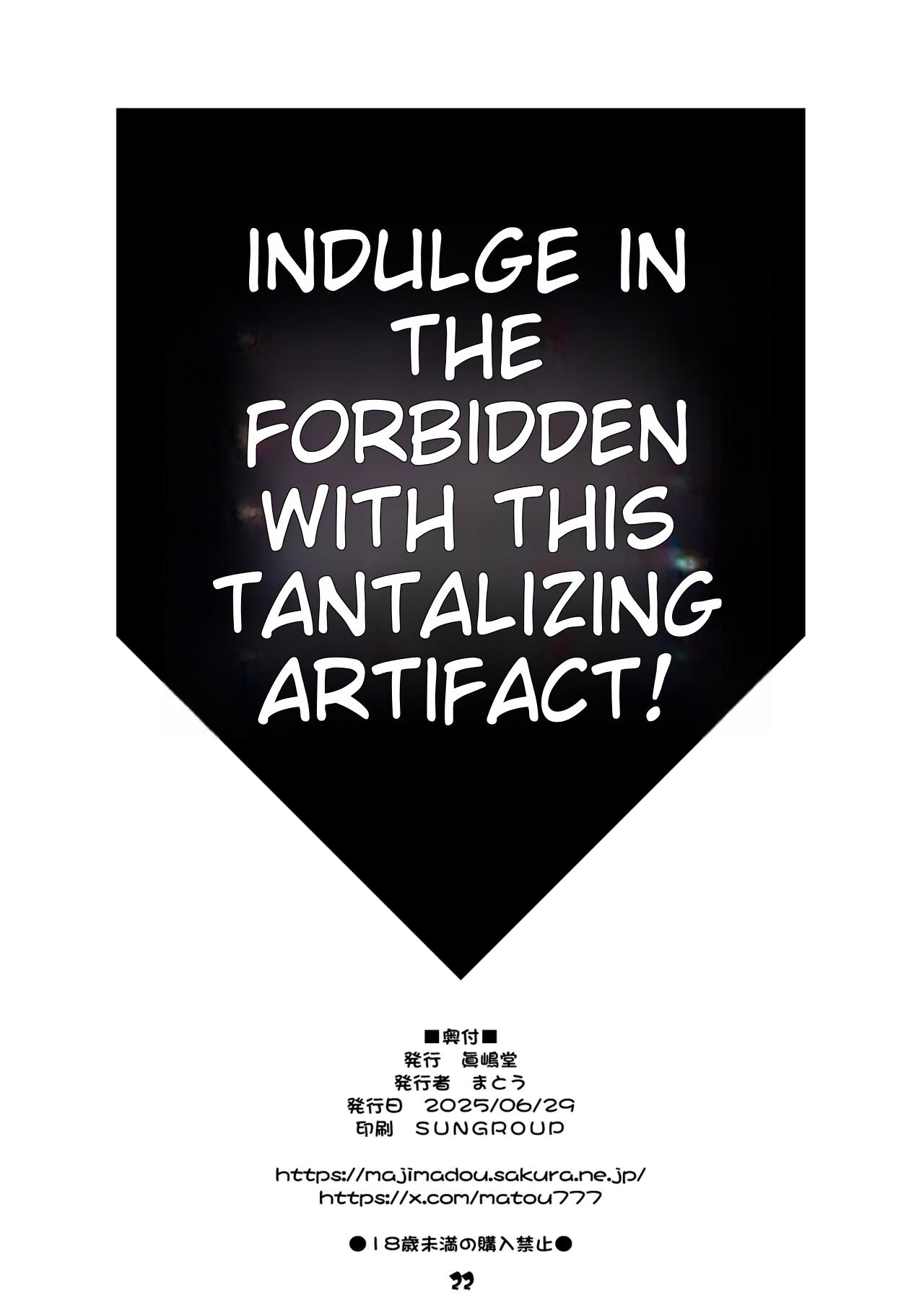 ENG [Majimadou (Matou)] Kono Inbina Ma Dogu De Haitoku O! (Kono Subarashii Sekai ni Syukufuku o!) page 22 featuring darkness kono subarashii sekai ni syukufuku o parody - big penis rough translation hentai manga - read online free